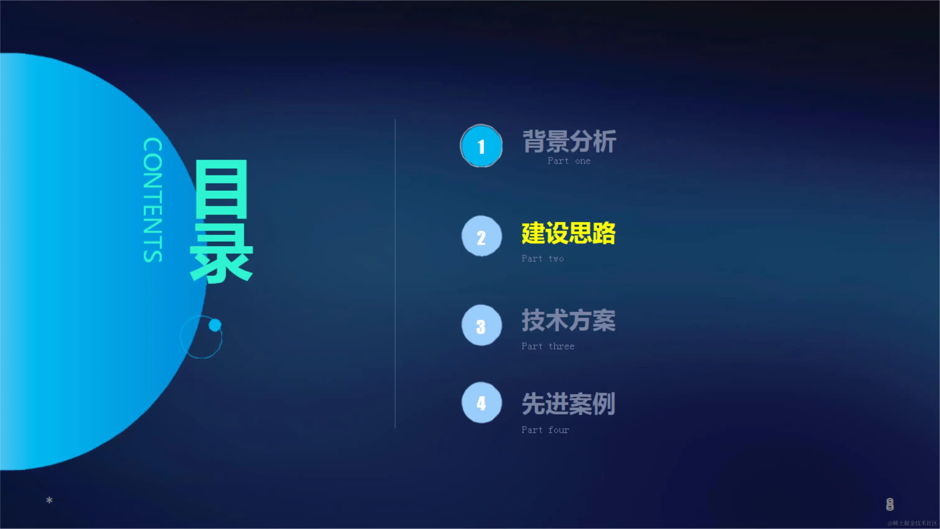 031410390756_05G智慧生活垃圾焚烧发电厂解决方案_7.jpg