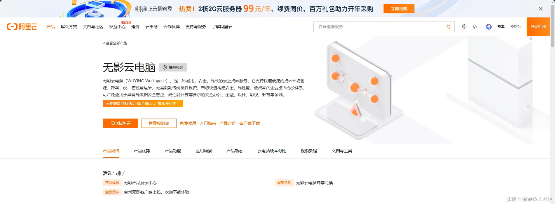 image (41).png