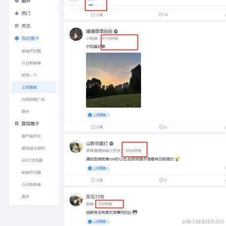 切图仔仔于2023-10-26 17:12发布的图片