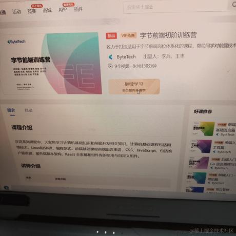 不飞则已一飞于2023-04-22 21:17发布的图片