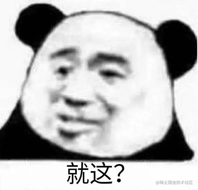 就这.jpg