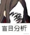 纠结css
