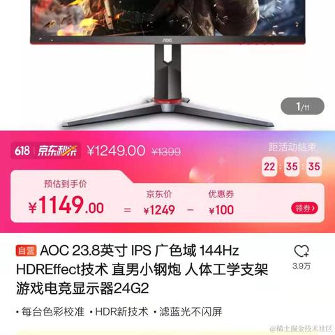 半杯入魂于2021-06-11 10:23发布的图片