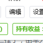 落魄前端在线js炒饭_5元一份于2022-01-11 13:57发布的图片