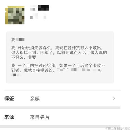 纪先生于2023-11-09 15:52发布的图片