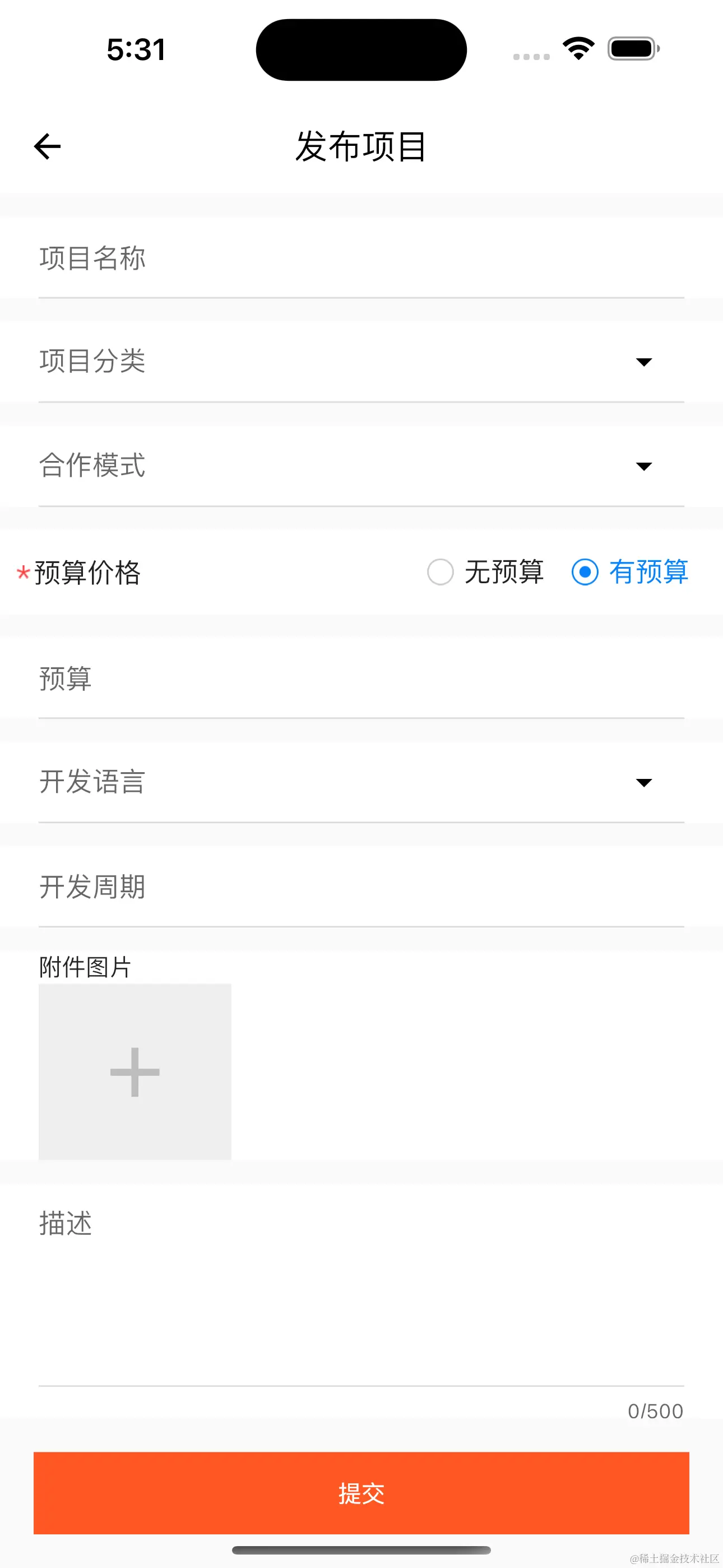 Simulator Screenshot - iPhone 15 Plus - 2024-05-26 at 17.31.41.png