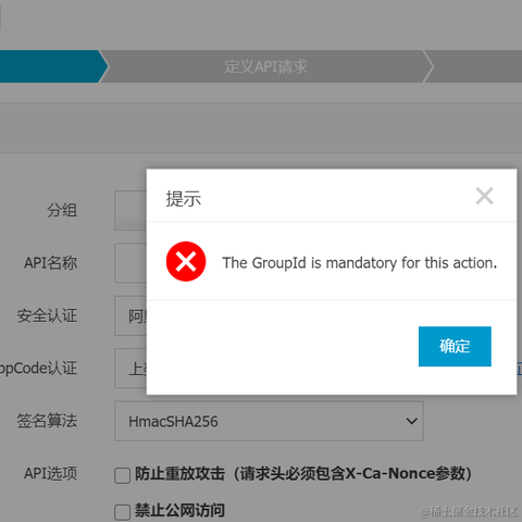 八哥于2021-02-28 21:23发布的图片