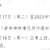 salt_于2023-01-10 15:04发布的图片