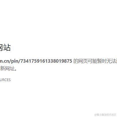 __树墩于2024-03-04 15:04发布的图片