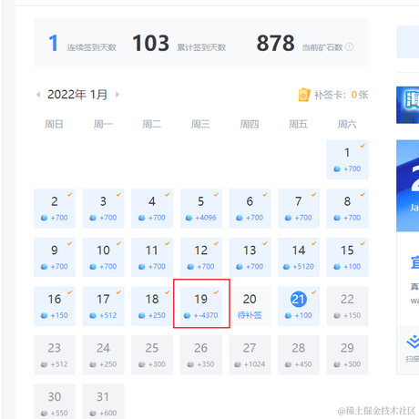 sivdead于2022-01-21 10:54发布的图片