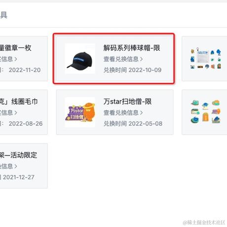 ohillaryzc于2022-11-21 15:05发布的图片