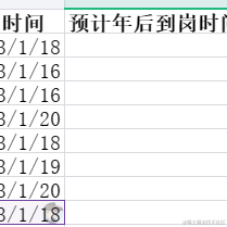 搬砖厂莫工于2023-01-09 11:23发布的图片