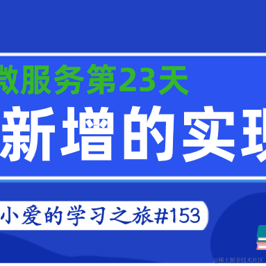 刘小爱于2020-09-13 09:21发布的图片