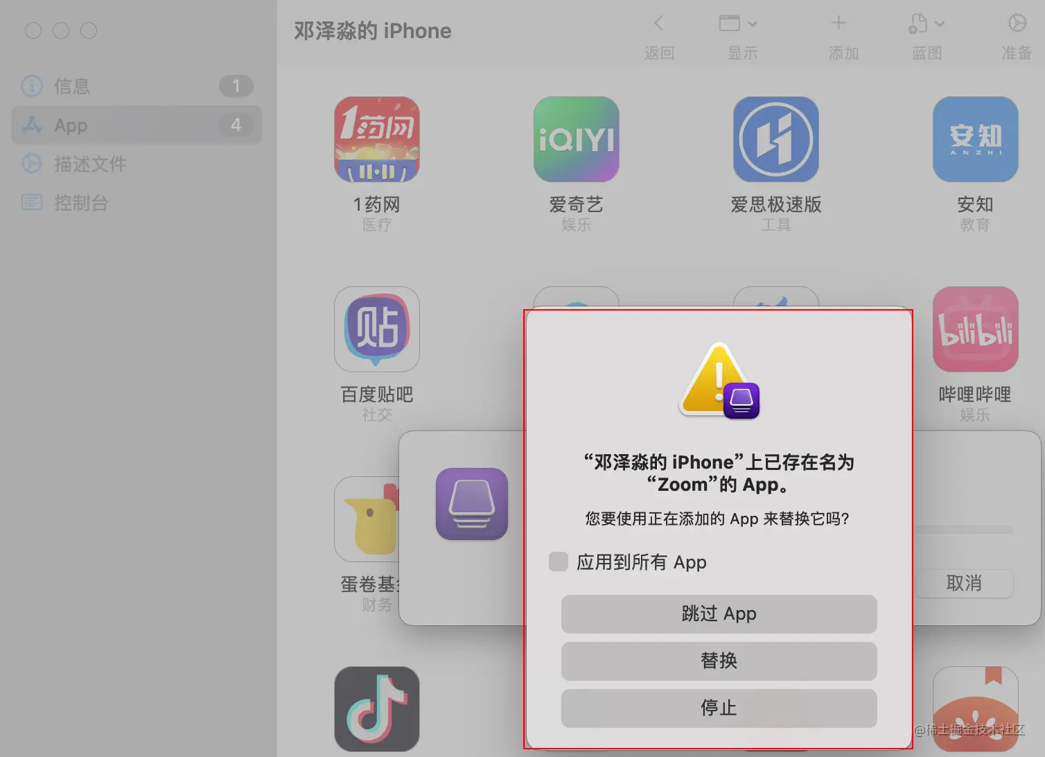 iShot_2022-10-17_14.47.51.png