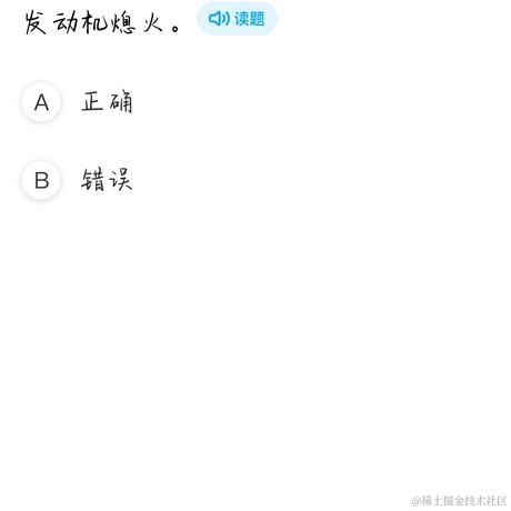 奶淇琳看到提醒我打卡于2023-06-29 08:14发布的图片