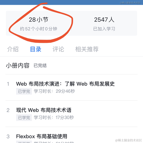 大漠_w3cpluscom于2023-05-11 12:46发布的图片