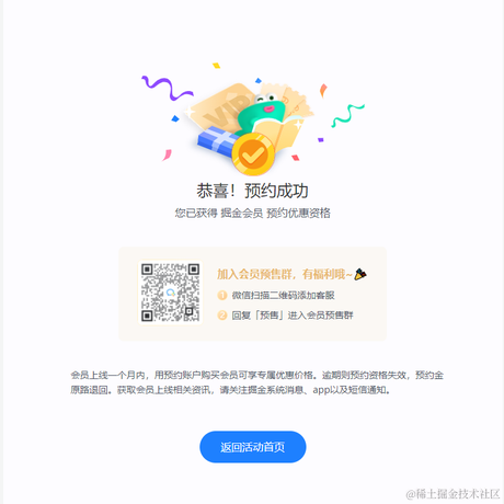 前端渣渣波于2022-05-16 16:15发布的图片