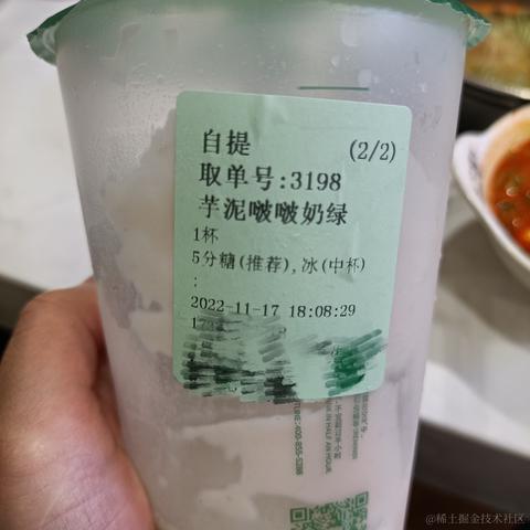 番茄炒蛋嘉点糖于2022-11-17 22:09发布的图片