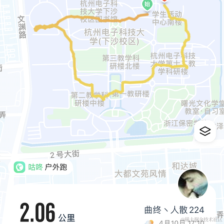 HduCowHorseFpy于2023-04-11 09:01发布的图片