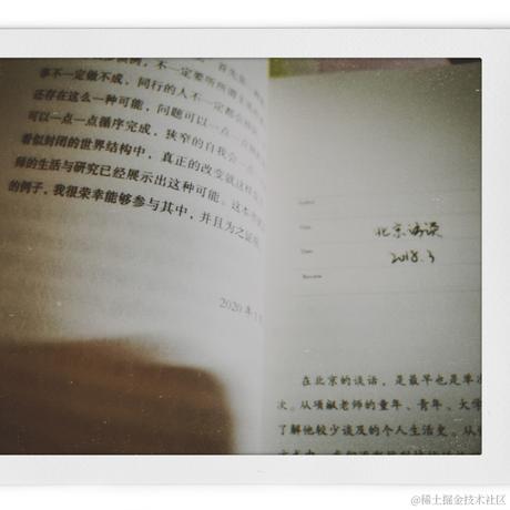 shujer于2020-12-25 22:40发布的图片