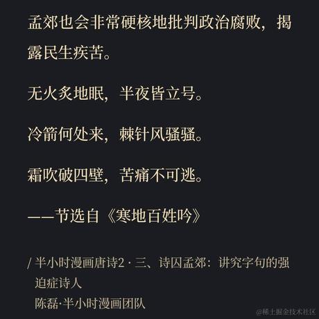 叶一一于2023-01-06 12:50发布的图片