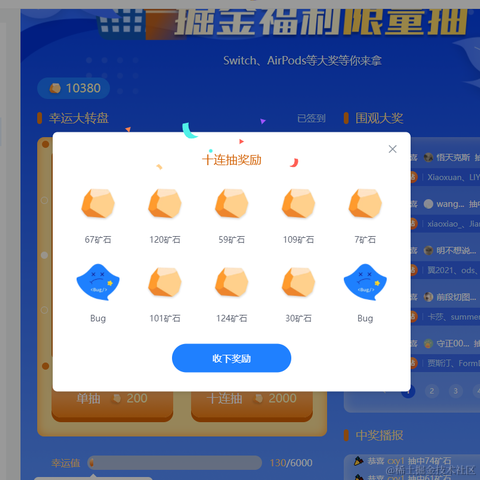 高质量农民工于2021-12-20 16:06发布的图片