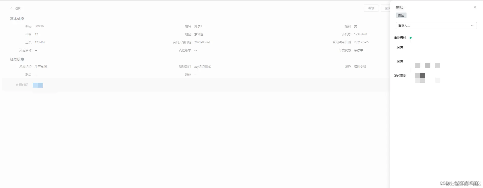 f2039d1575d82f12818983a0aa1460b4_f4c47d5d0fdc42cea1a7f233262110f6.png