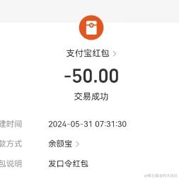 铁甲_蜻蜓队长于2024-05-31 09:43发布的图片