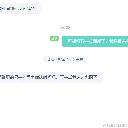 左__良于2021-04-28 16:46发布的图片