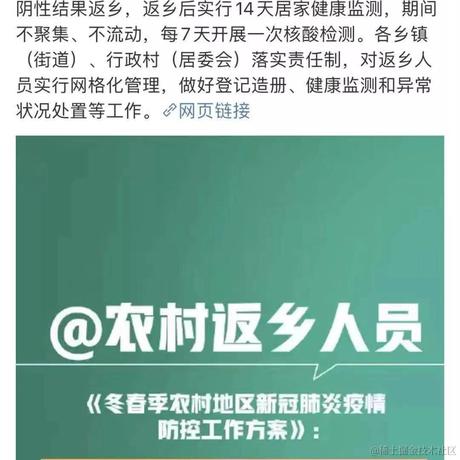 为什么要起名字呢于2021-01-21 10:05发布的图片