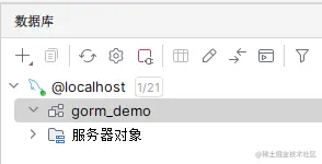 只需要创建个光秃秃的架构即可