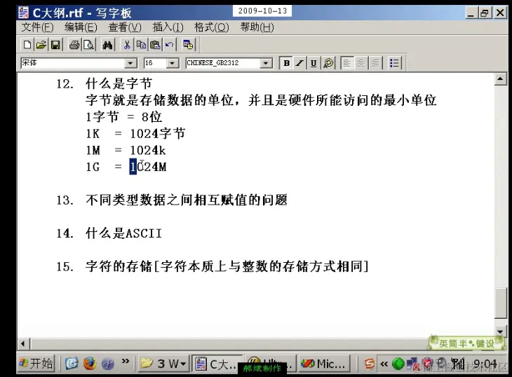 屏幕截图 2021-11-21 215939.png