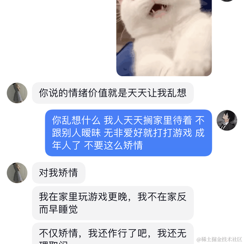 国服第一摸鱼选手于2023-03-13 08:48发布的图片