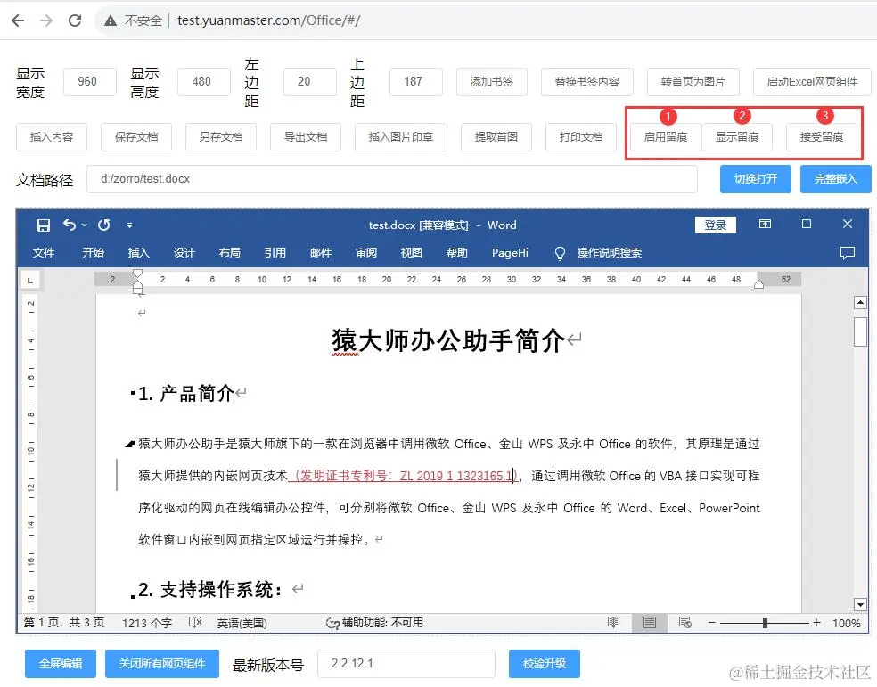 QQ截图20231128090413.jpg