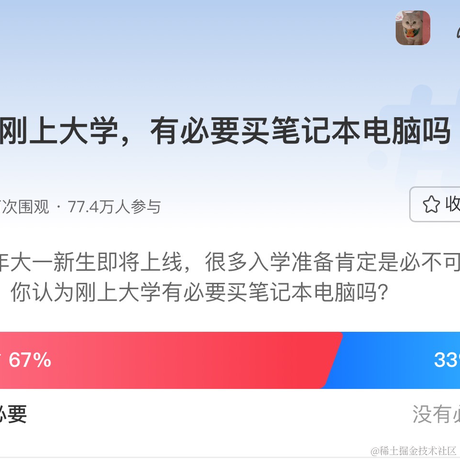 云笈于2023-08-18 19:16发布的图片