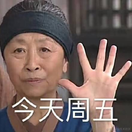 像我这样的沸物i于2020-09-11 09:28发布的图片