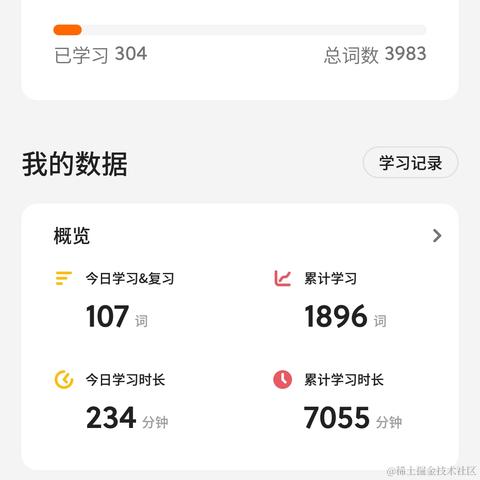 null33333于2020-08-06 22:03发布的图片