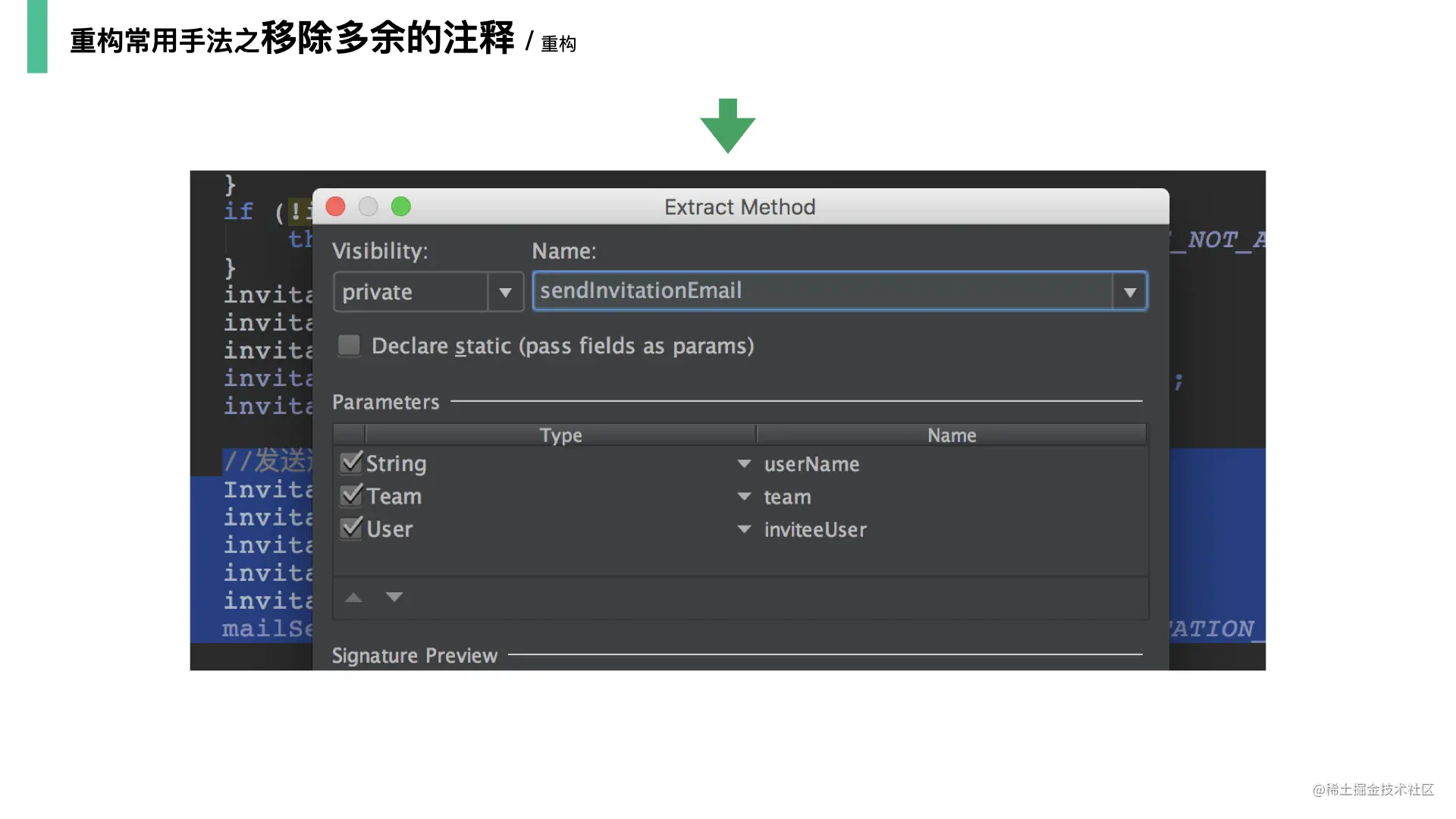 重构-改善既有代码的设计20210601.043.jpeg