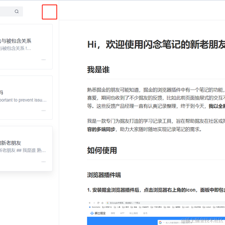前端赵哈哈于2023-03-21 17:49发布的图片