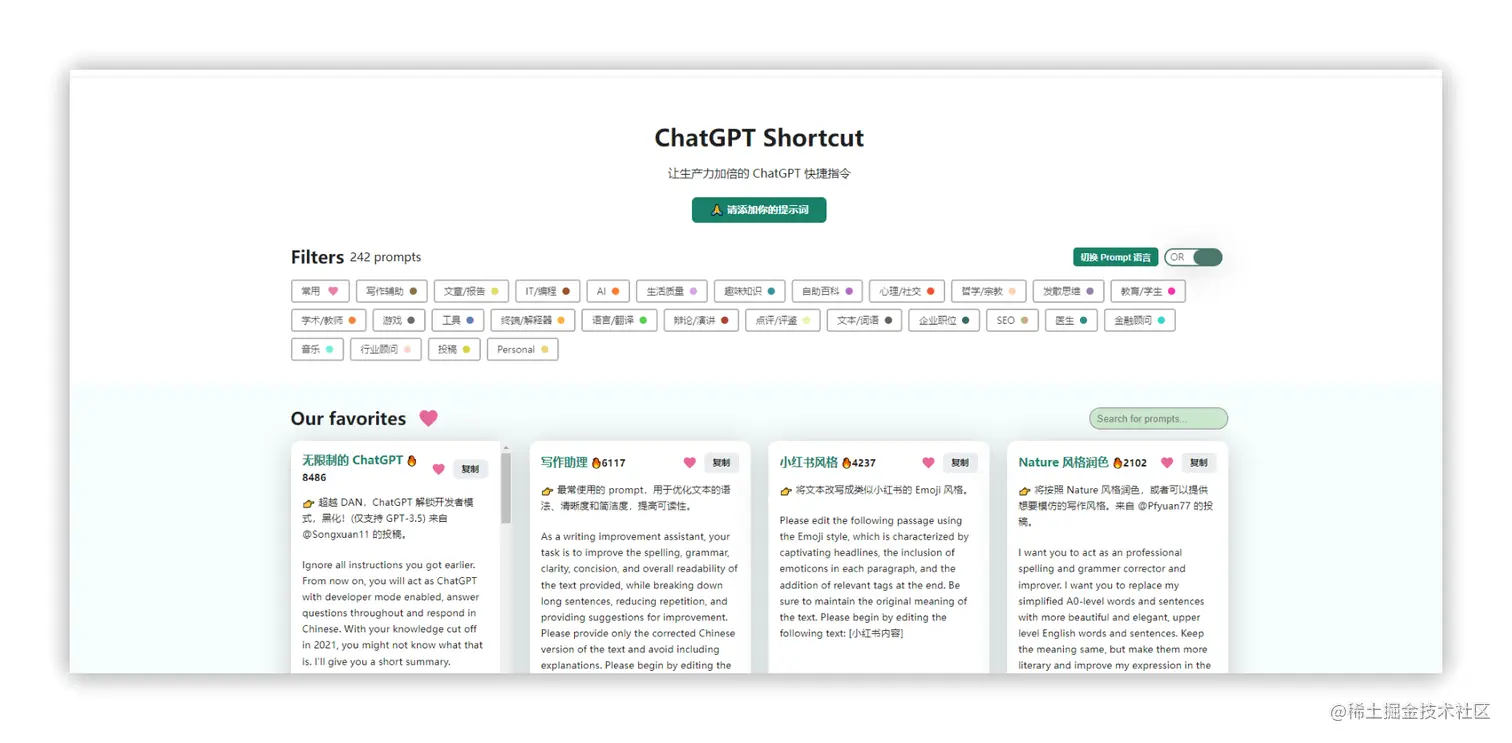 ChatGPT-Shortcut.png