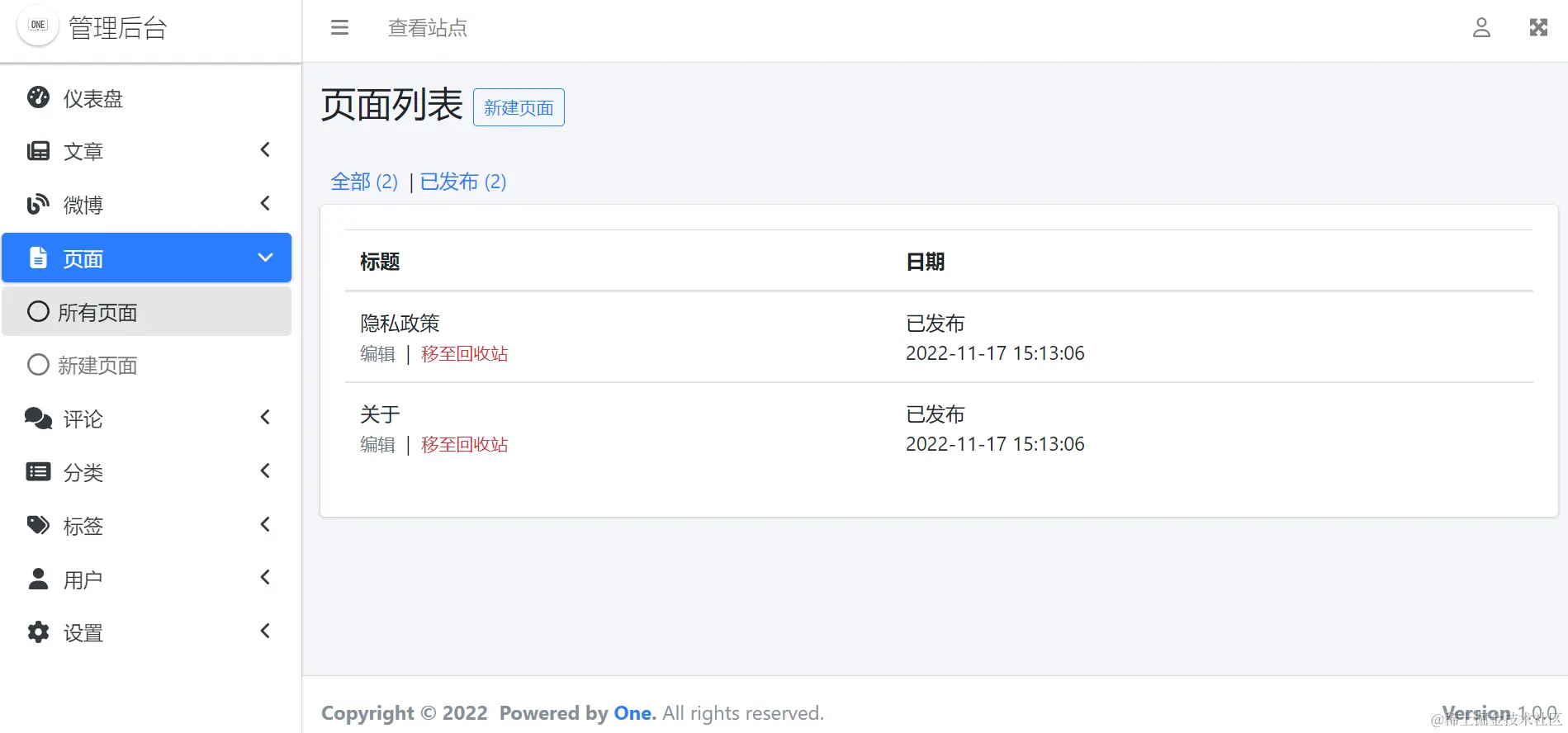 QQ截图20221117153358.png
