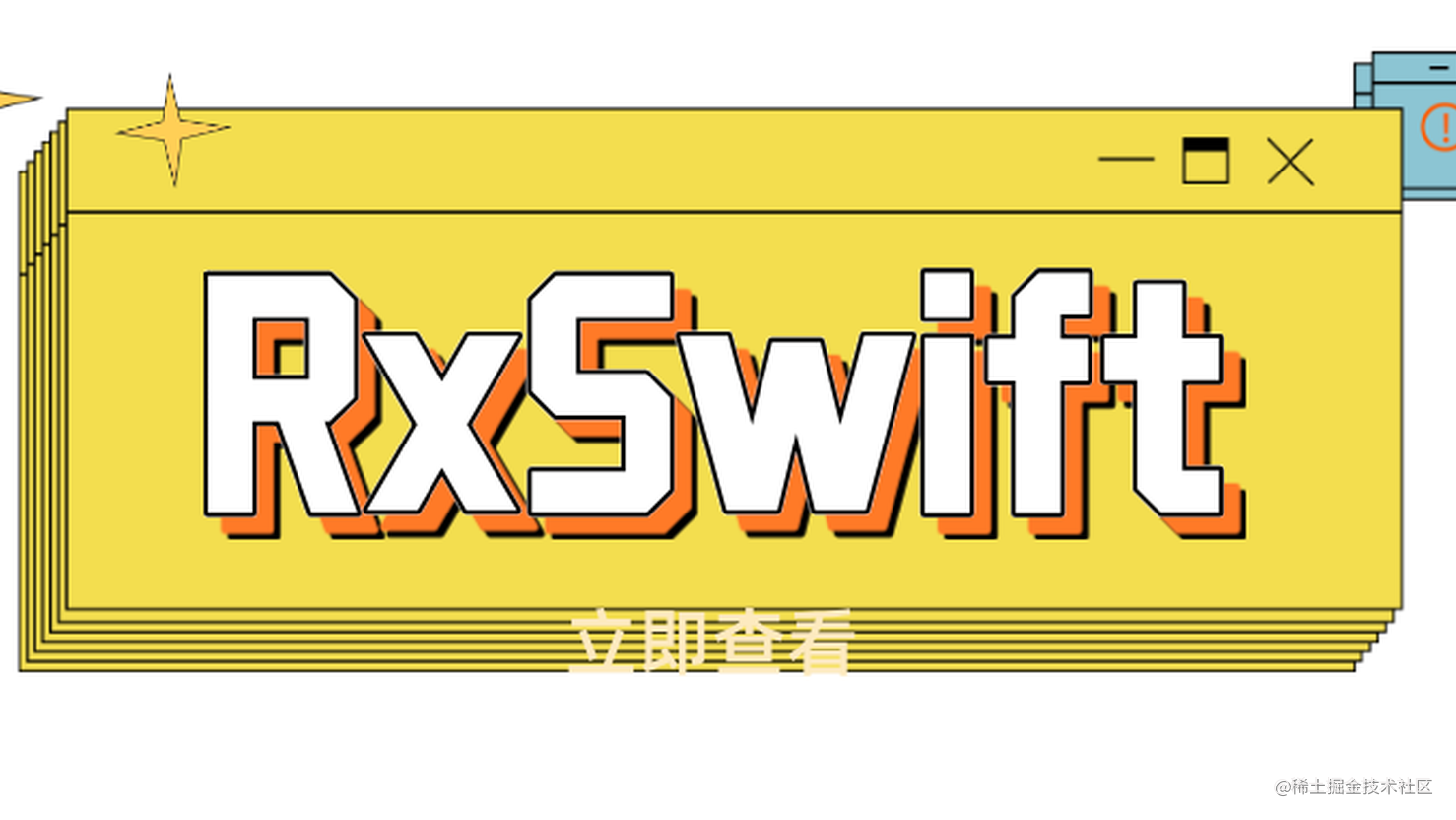 RxSwift学习：RxCocoa基础（一）