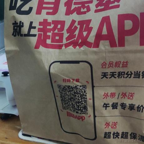 twd于2022-12-09 08:29发布的图片