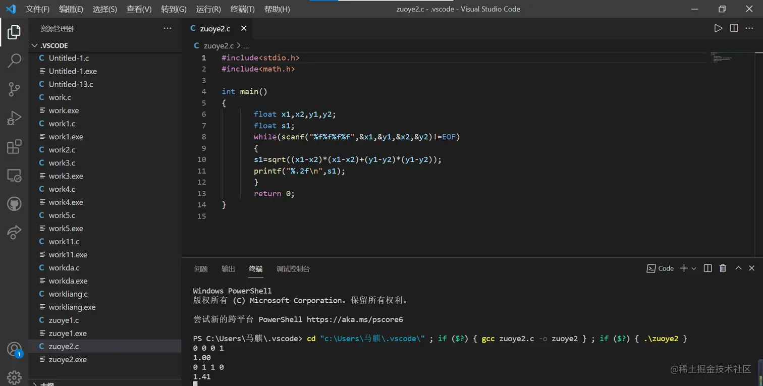 屏幕截图 2021-11-29 140001.png