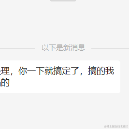 祈祷不秃头于2022-08-02 14:52发布的图片