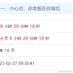 南瓜11111于2023-02-27 09:31发布的图片