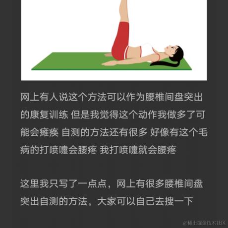 汪等等于2021-04-23 09:08发布的图片