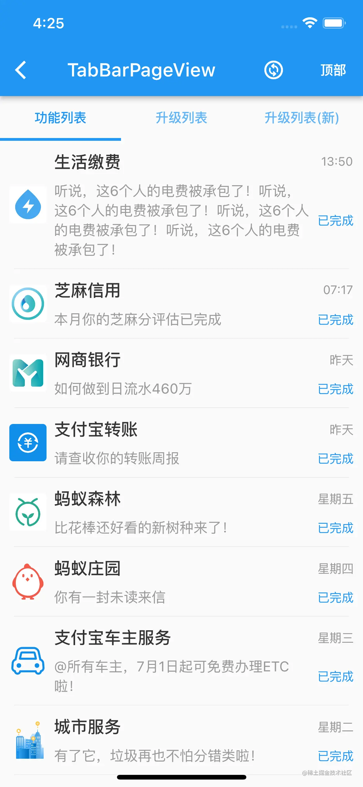 Simulator Screen Shot - iPhone 12 Pro - 2021-10-23 at 16.25.42.png