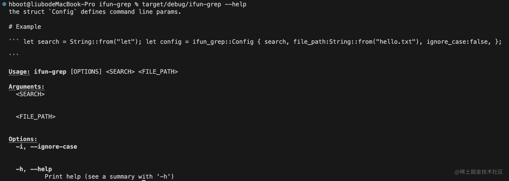 ifun-grep-help.png