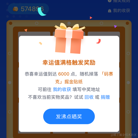 胡木瑞于2024-02-02 08:13发布的图片